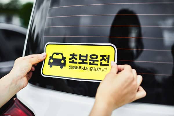 출처 게티이미지뱅크? 출처 게티이미지뱅크?