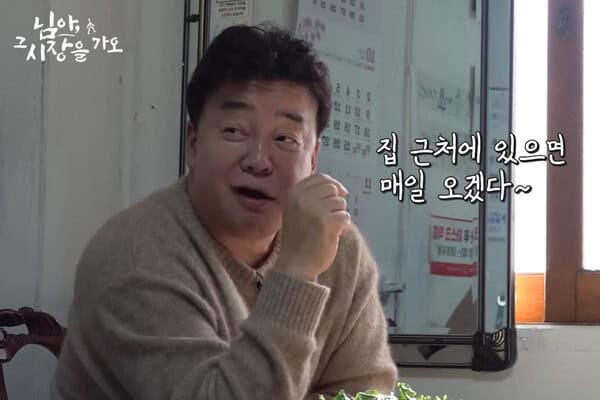 백종원이 인정한 맛집 추천 /사진=유튜브 '님아 그 시장을 가오' 백종원이 인정한 맛집 추천 /사진=유튜브 '님아 그 시장을 가오'