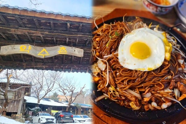 약수촌 현판, 북한강돌짜장 돌짜장 / 사진=인스타그램 약수촌 현판, 북한강돌짜장 돌짜장 / 사진=인스타그램