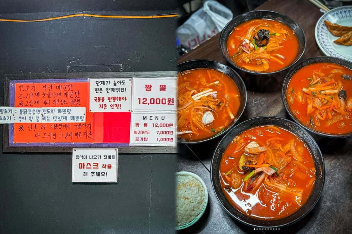 유가장 메뉴판과 짬뽕 유가장 메뉴판과 짬뽕