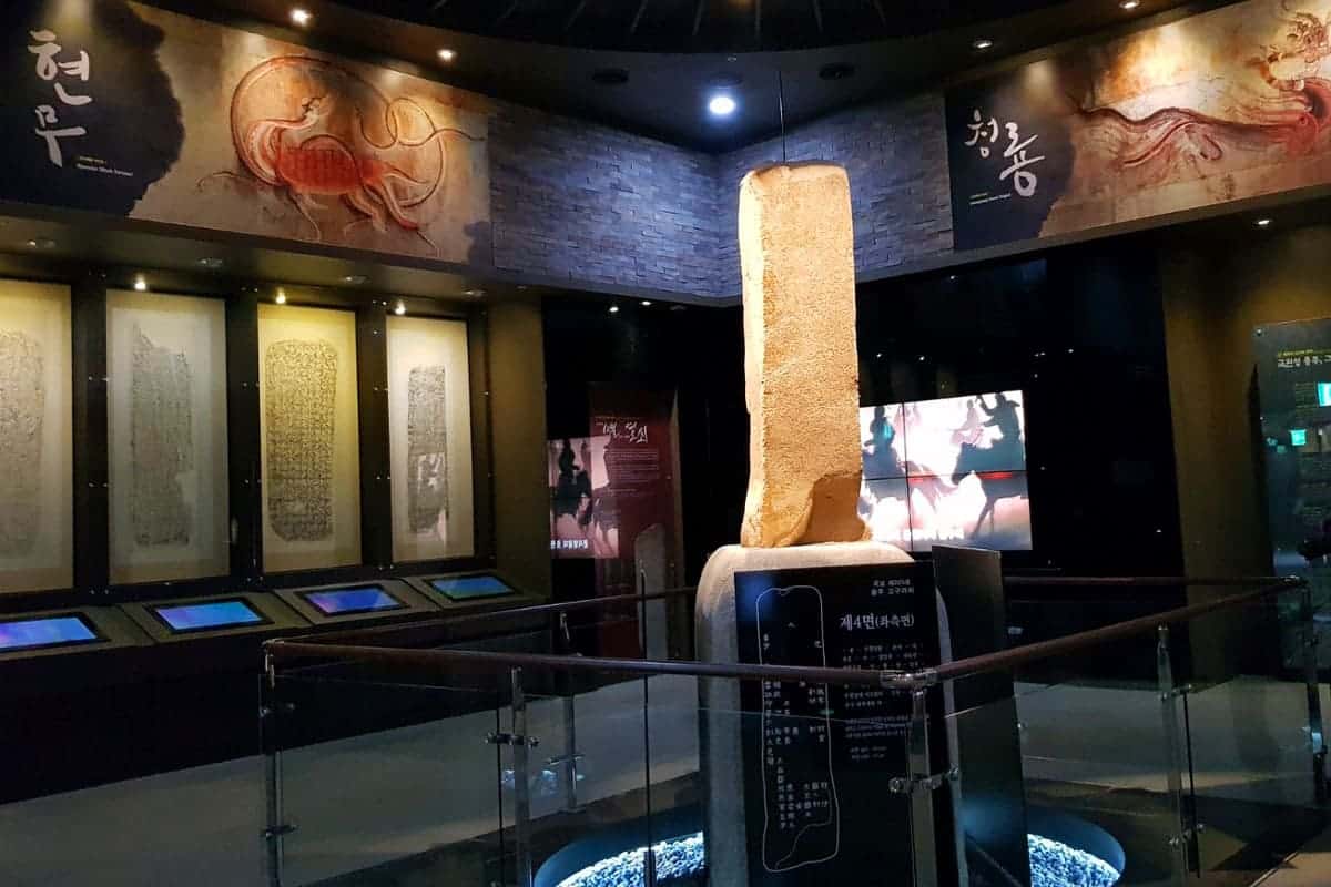 충주고구려비전시관 내부 충주고구려비전시관 내부