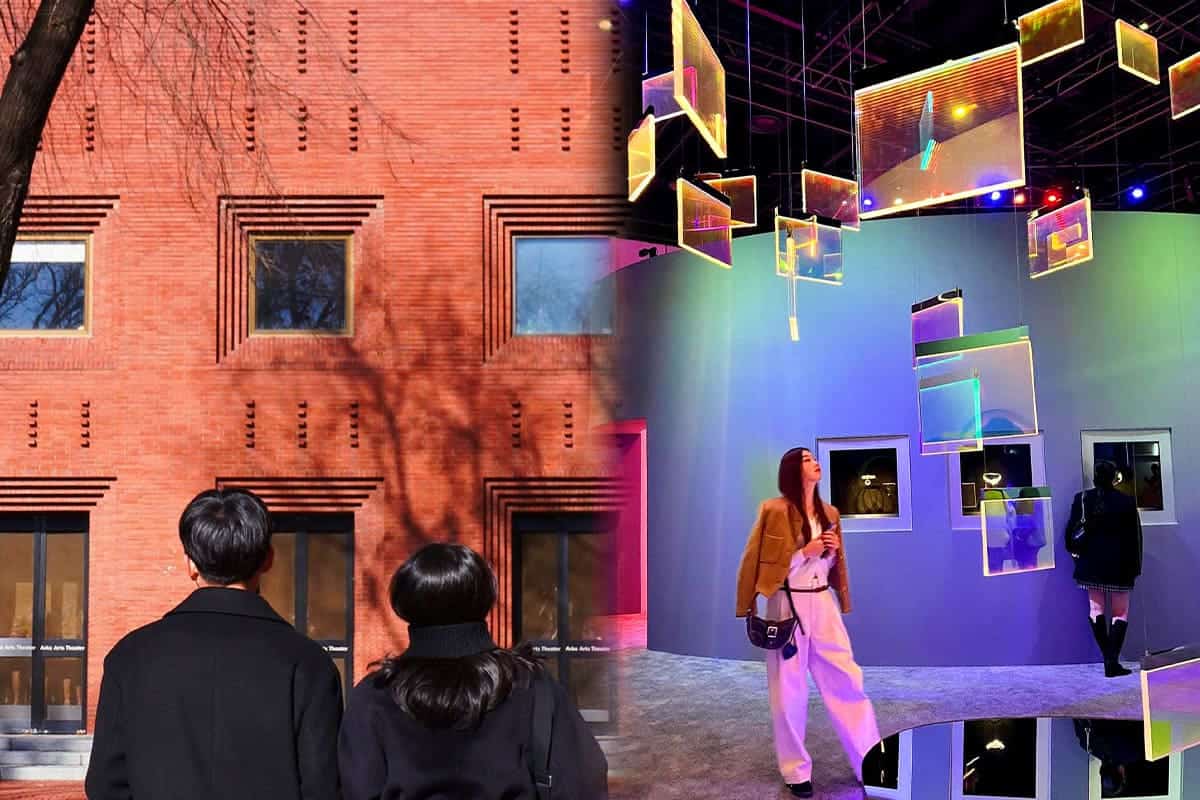 아르코미술관 외관, 디뮤지엄 전시 아르코미술관 외관, 디뮤지엄 전시