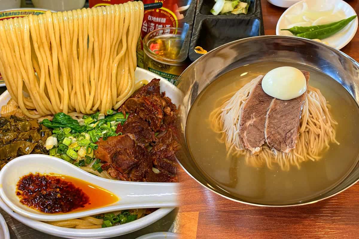 뉴러우멘관즈 요리, 부다면옥 냉면 뉴러우멘관즈 요리, 부다면옥 냉면