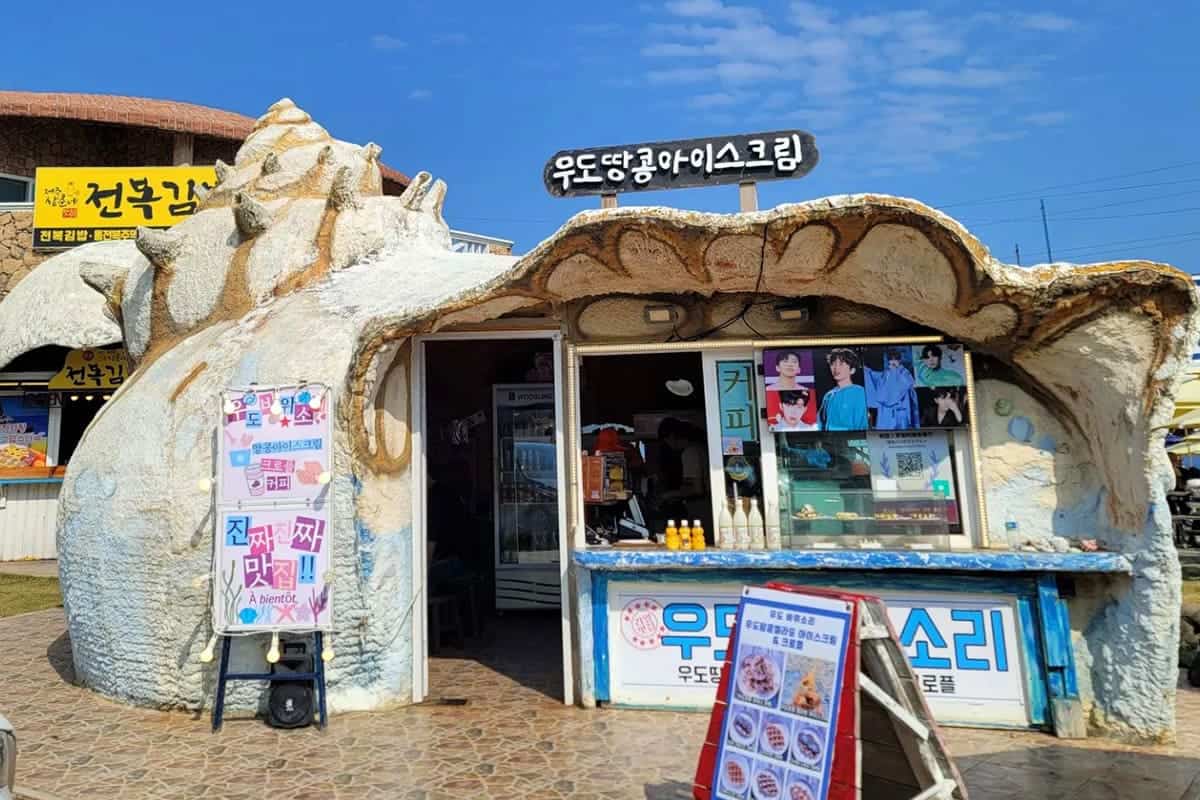 우도바위소리 외관 