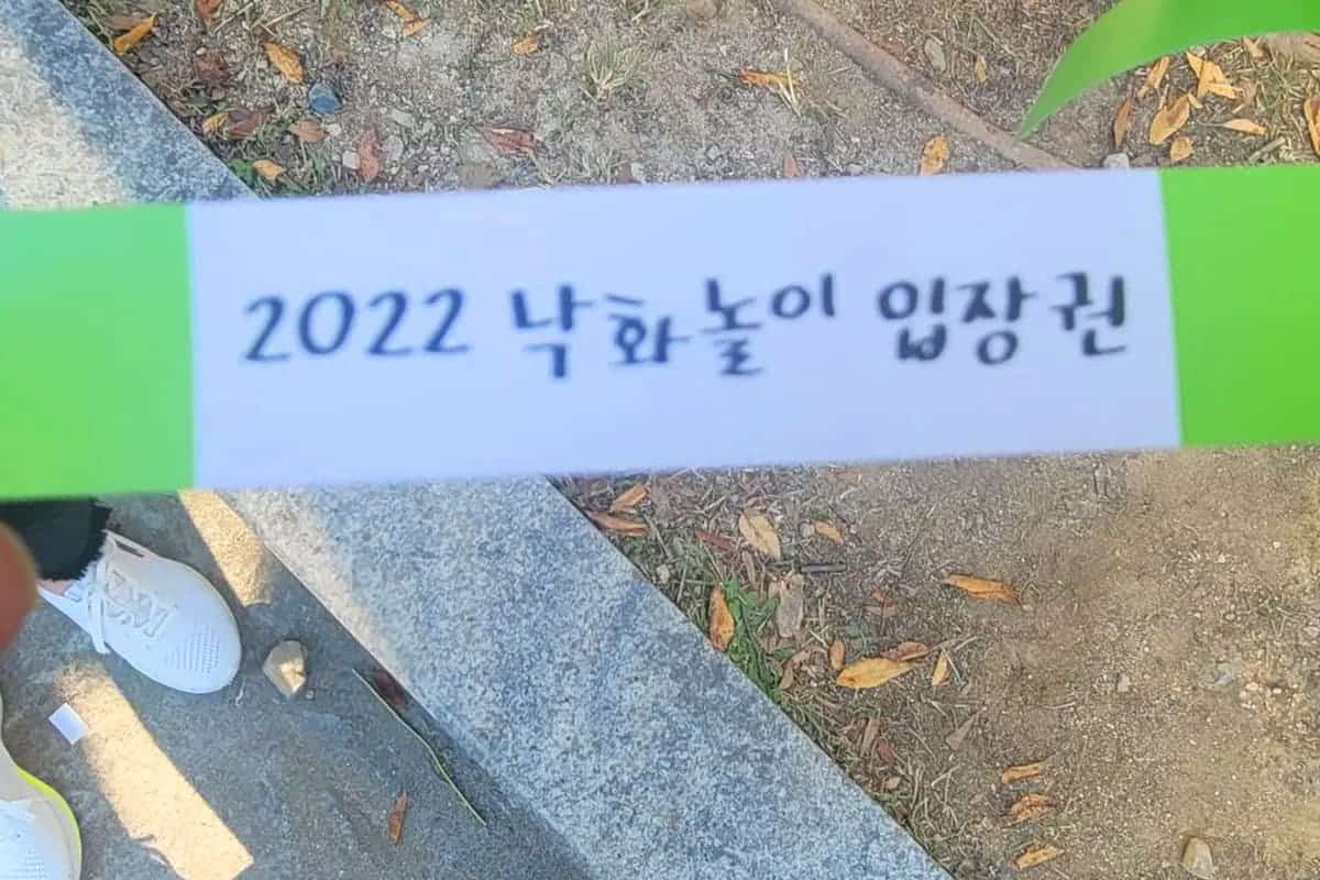 2022 손목 띠 2022 손목 띠