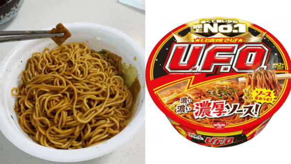 일본 편의점 UFO 컵라면 / 사진=온라이커뮤니티? 일본 편의점 UFO 컵라면 / 사진=온라이커뮤니티?