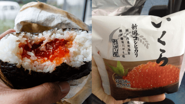 일본 편의점 연어알 삼각김밥 / 사진=온라인커뮤니티? 일본 편의점 연어알 삼각김밥 / 사진=온라인커뮤니티?