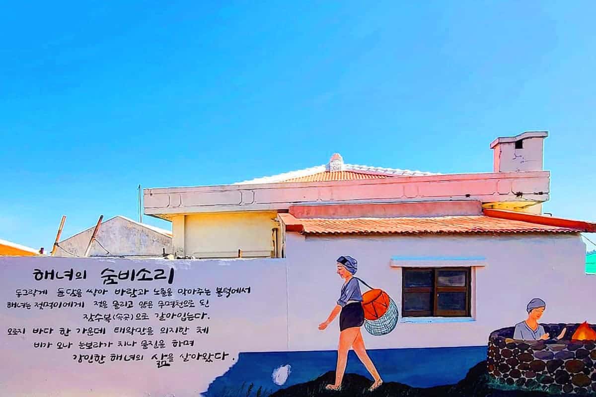 가파도 벽화마을 벽화 가파도 벽화마을 벽화