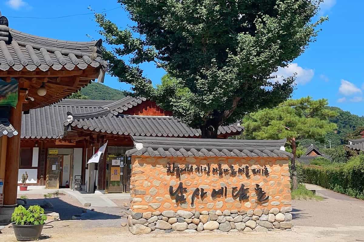 남사예담촌 풍경 
