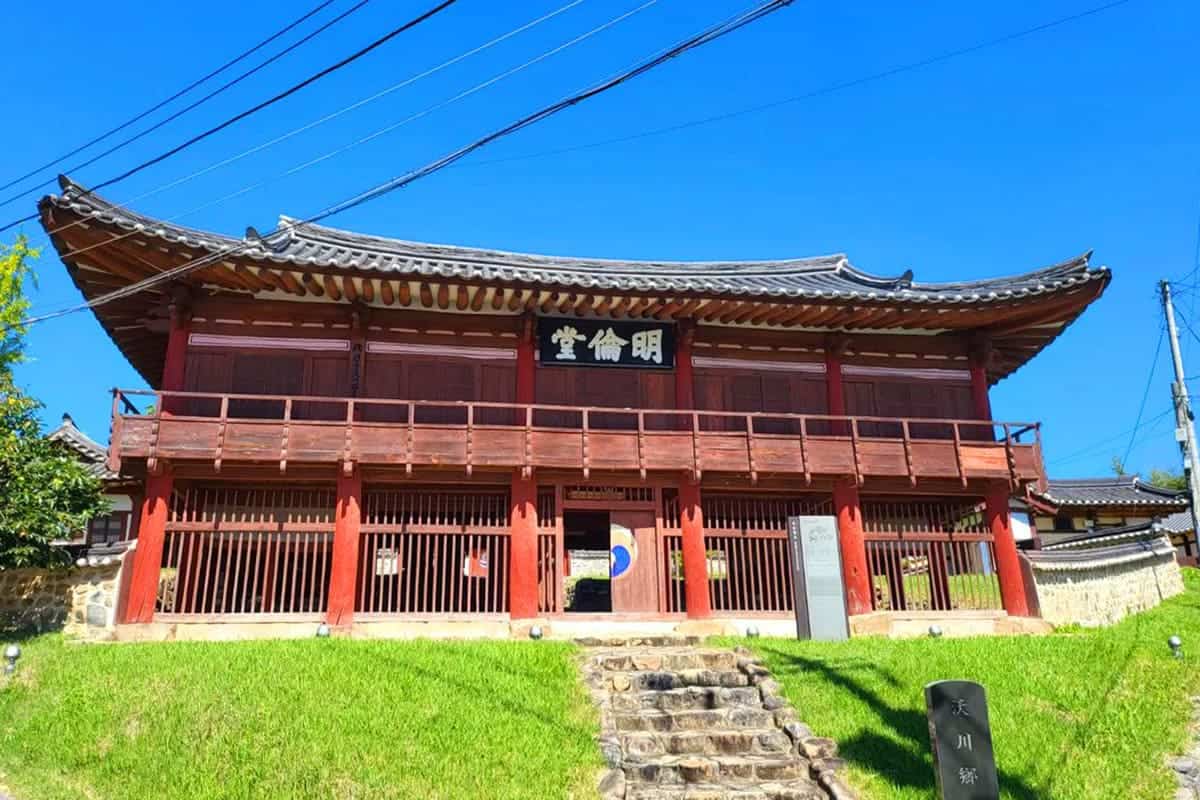 옥천향교 옥천향교