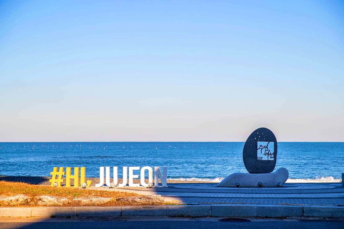 주전몽돌해변 풍경 주전몽돌해변 풍경