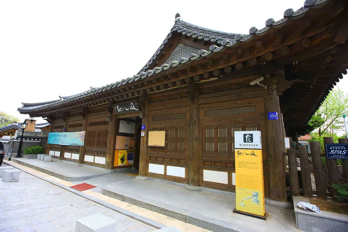 전주전통술박물관 외관 