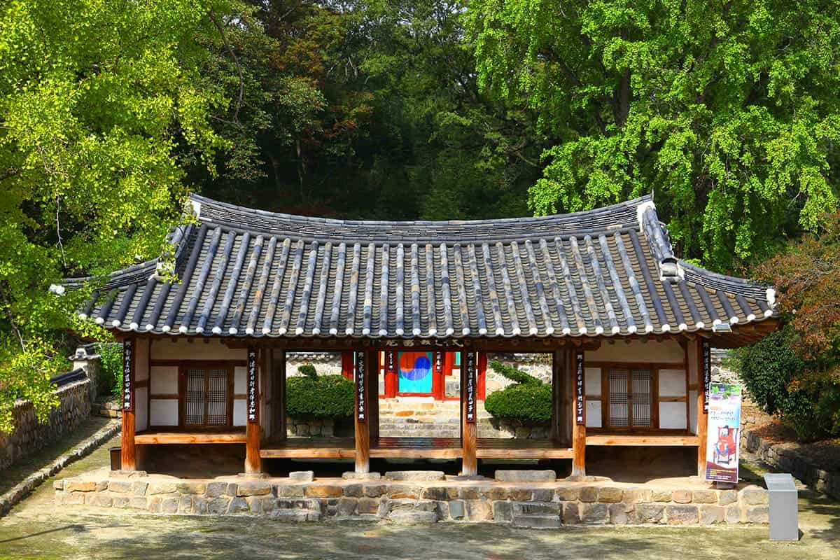 무성서원 한옥 무성서원 한옥