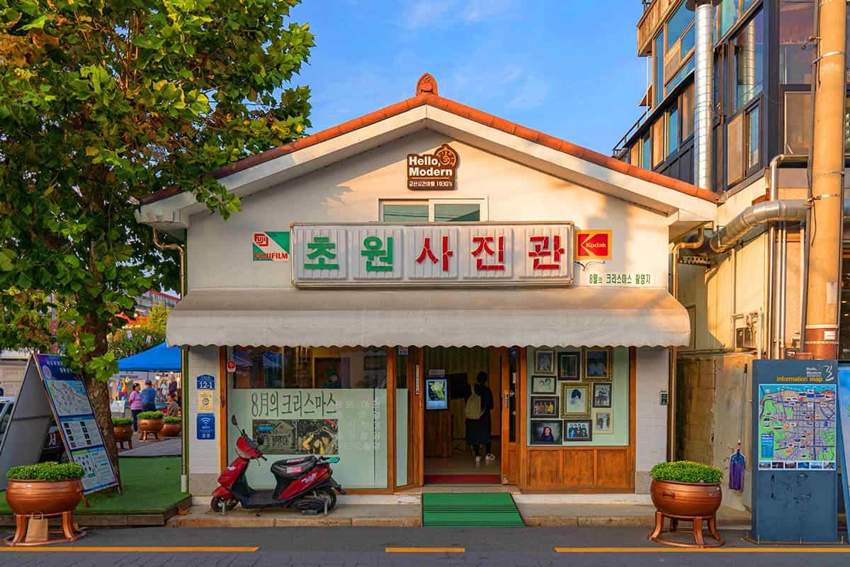 영화 촬영지 초원사진관 영화 촬영지 초원사진관