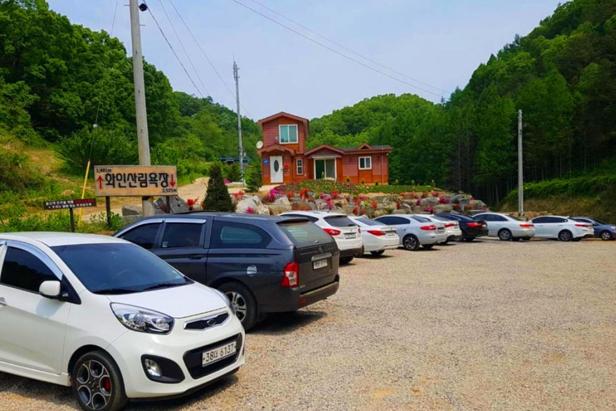 화인산림욕장 주차장 화인산림욕장 주차장