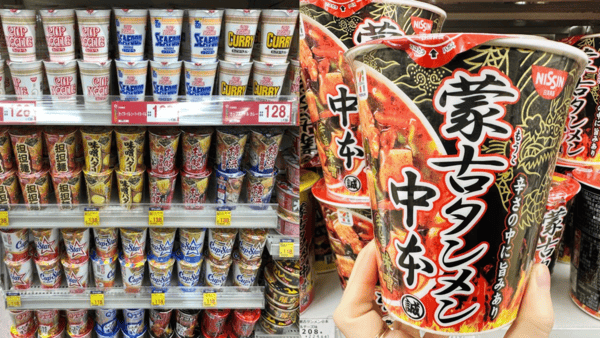 일본 컵라면 / 사진=온라인커뮤니티? 일본 컵라면 / 사진=온라인커뮤니티?