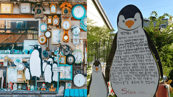 광주 펭귄마을 / 사진=온라인커뮤니티? 광주 펭귄마을 / 사진=온라인커뮤니티?