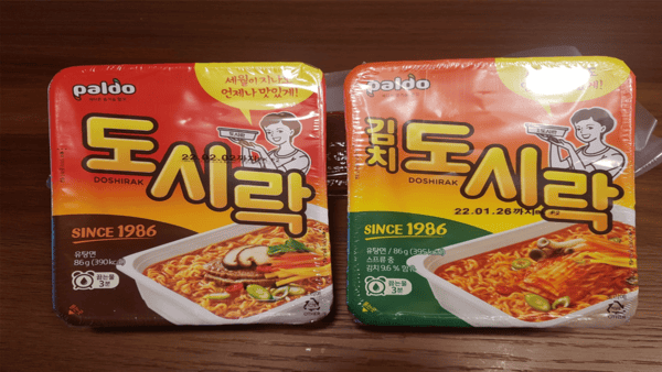 도시락 컵라면 / 사진=온라인커뮤니티 도시락 컵라면 / 사진=온라인커뮤니티