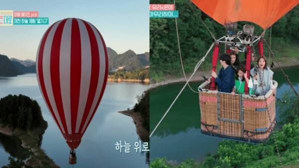 제천 열기구 / 사진=MBN원하는대로 제천 열기구 / 사진=MBN원하는대로