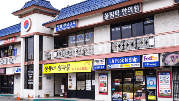 미국 한인타운 / 사진=온라인커뮤니티