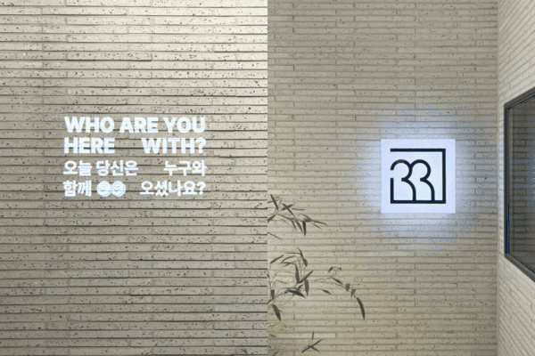 4233 마음센터 /사진=4233마음센터 갤러리 4233 마음센터 /사진=4233마음센터 갤러리
