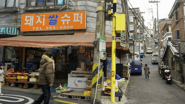 돼지살슈퍼 / 사진=온라인커뮤니티? 돼지살슈퍼 / 사진=온라인커뮤니티?