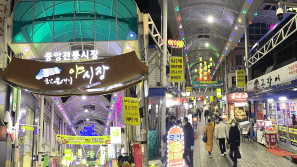 울산 중앙전통시장 / 사진=온라인커뮤니티? 울산 중앙전통시장 / 사진=온라인커뮤니티?