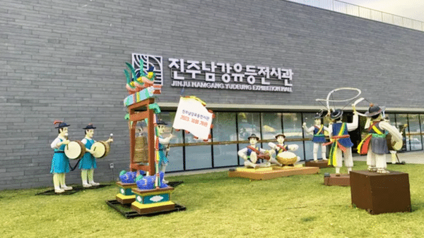 진주 유등전시관 / 사진=트립닷컴?