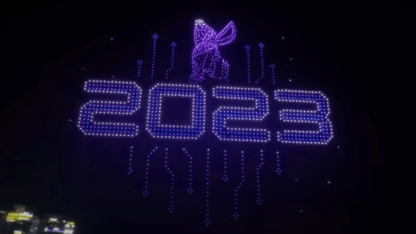 2023 광안리 카운트다운 / 유튜브?