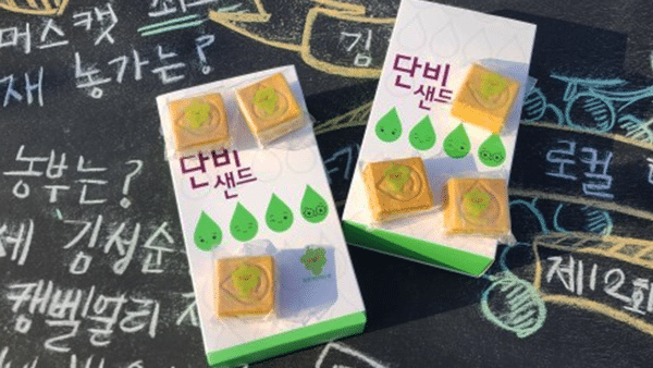 단비샌드 / 아이디어스 단비샌드 / 아이디어스