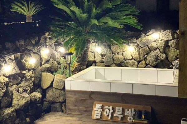 돌하루방 자쿠지 / 온라인커뮤니티? 돌하루방 자쿠지 / 온라인커뮤니티?