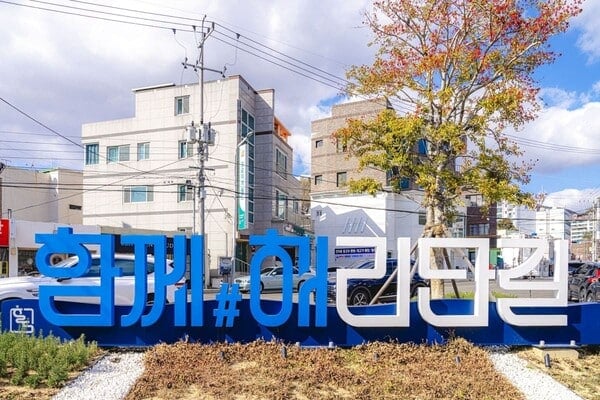 해운대 해리단길 / 부산관광공사 해운대 해리단길 / 부산관광공사
