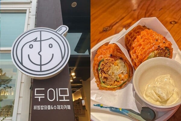 두이모 / 페이스북