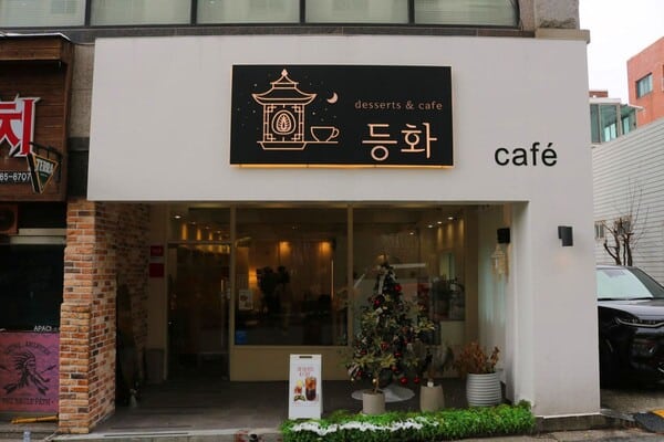 등화 외관 / 사진=온라인커뮤니티 등화 외관 / 사진=온라인커뮤니티