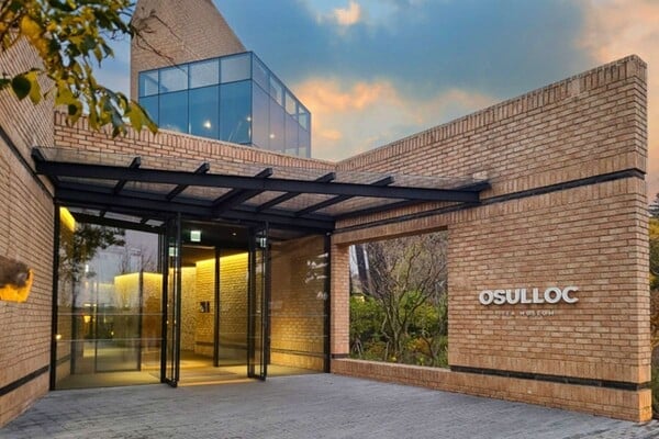 오설록 티 뮤지엄 입구 / 사진=온라인커뮤니티