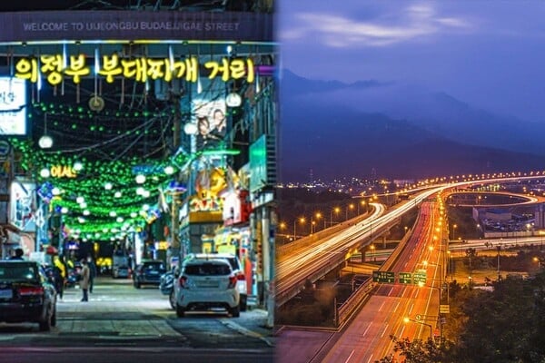 의정부의 가볼 만한 관광지 /사진=게티이미지뱅크