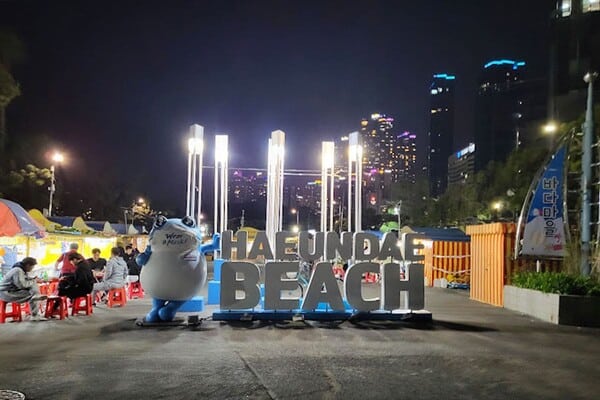 해운대 대표 관광지 포장마차촌 /사진=온라인커뮤니티
