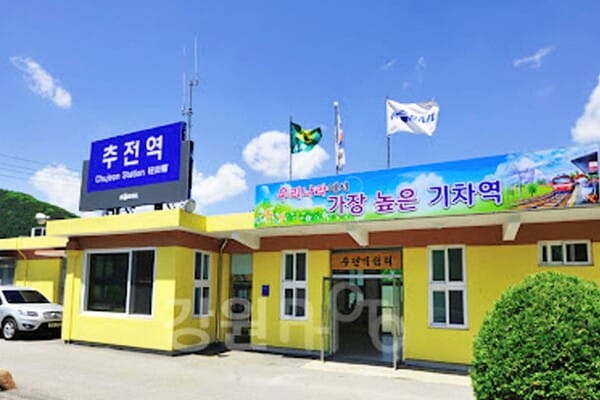 추전역 / 온라인커뮤니티? 추전역 / 온라인커뮤니티?