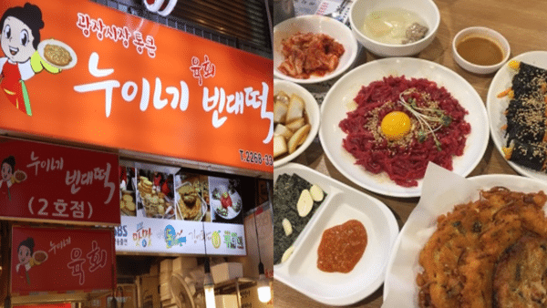 통큰 누이네 육회, 빈대떡 / 사진=통큰누이네