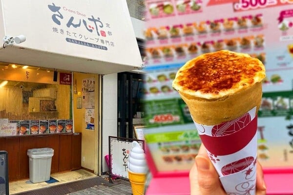 산지야 크림브륄레크레페, 외관 / 사진=인스타그램 산지야 크림브륄레크레페, 외관 / 사진=인스타그램