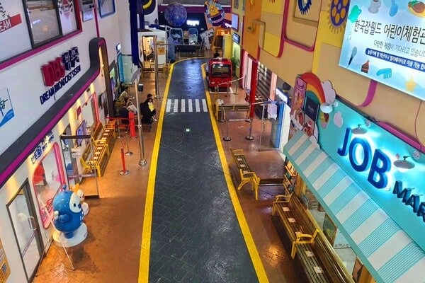 한국잡월드 어린이체험관 / 사진=인스타그램