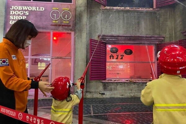 한국잡월드 소방관체험 / 사진=인스타그램