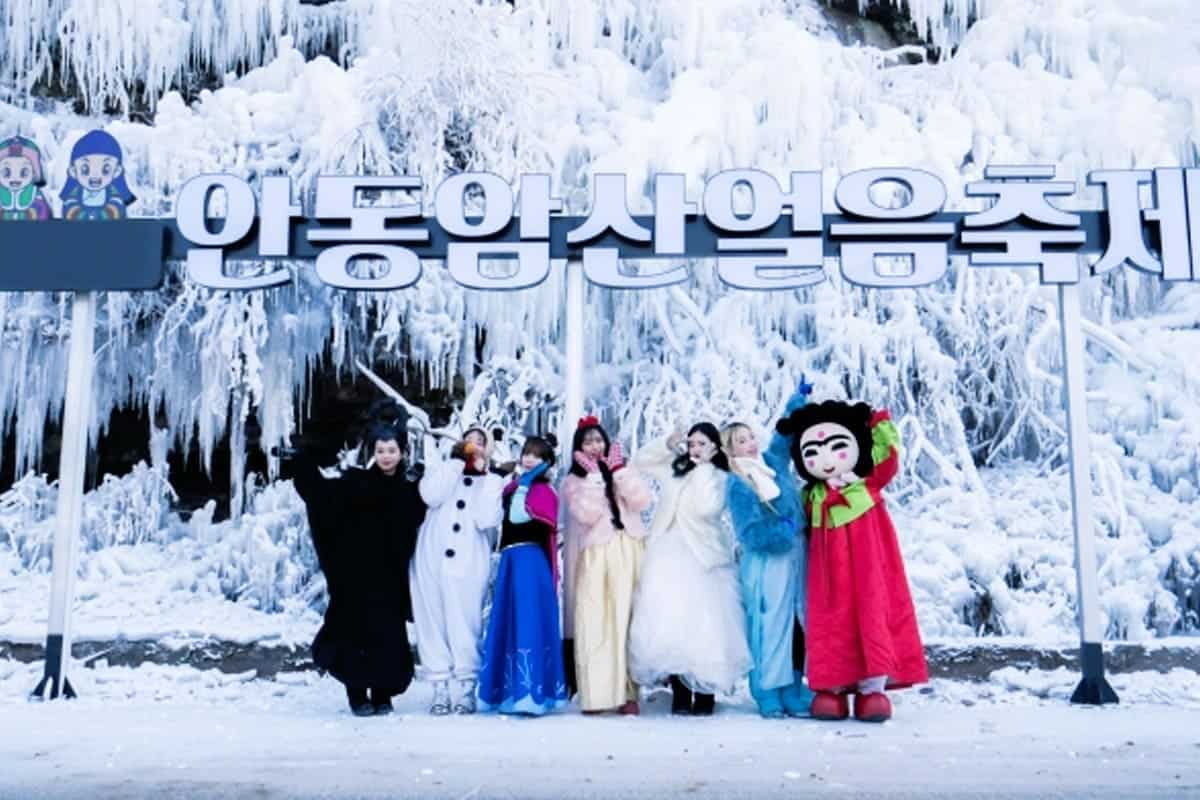 안동 암산얼음축제