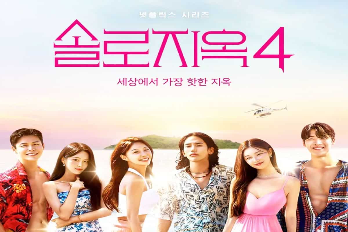솔로지옥 시즌4 솔로지옥 시즌4