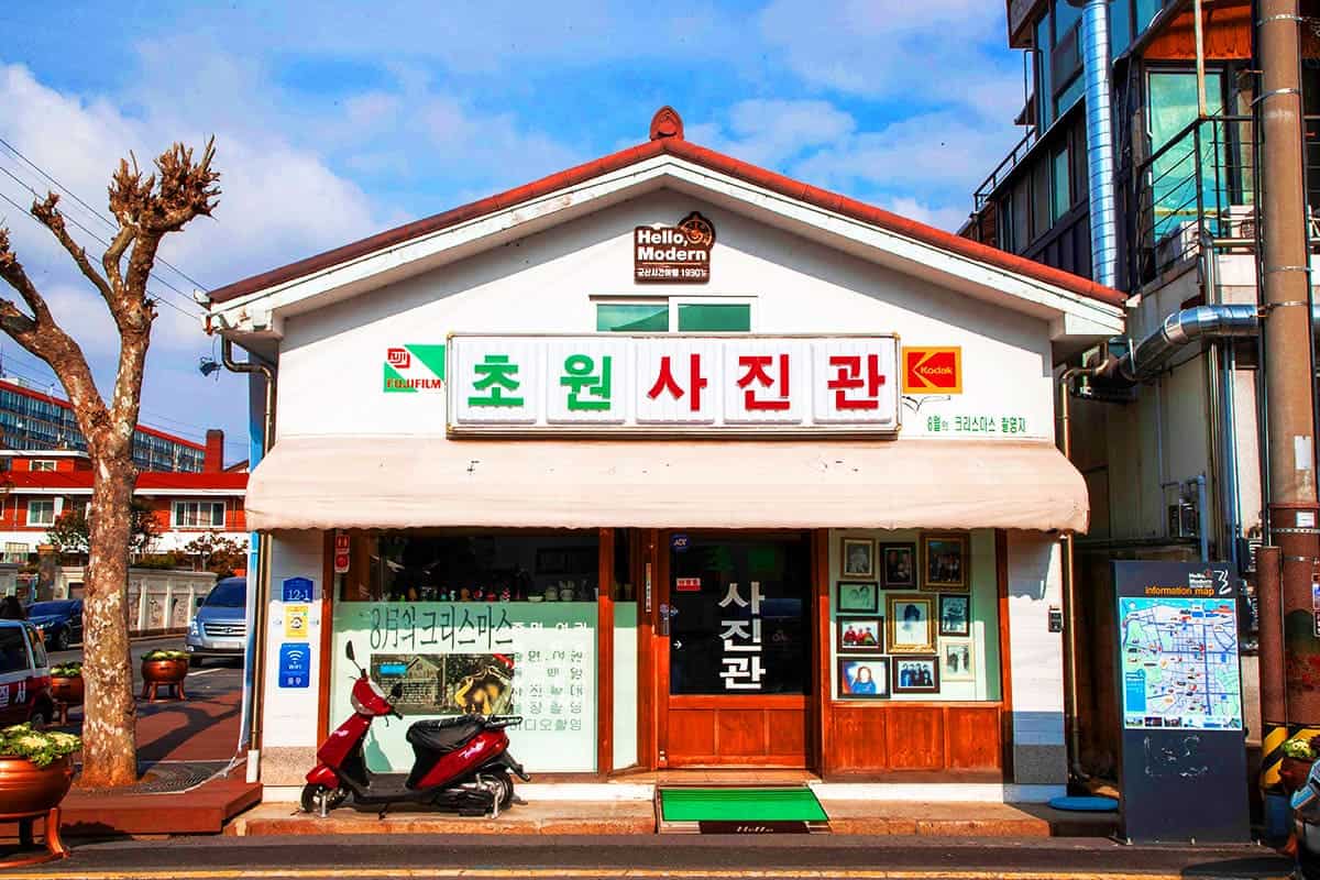 초원사진관 레트로 풍경 초원사진관 레트로 풍경