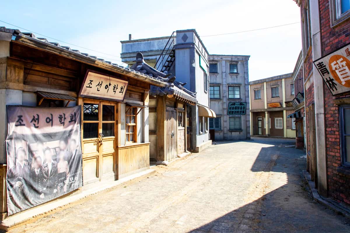 합천 영상테마파크