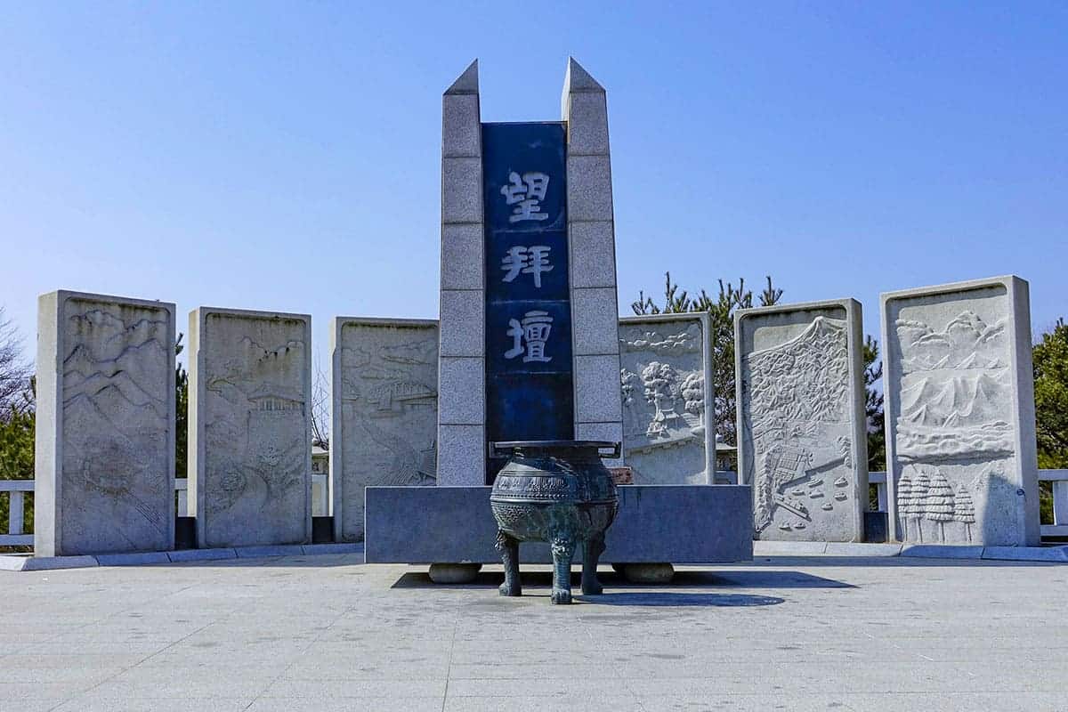망배단 망배단