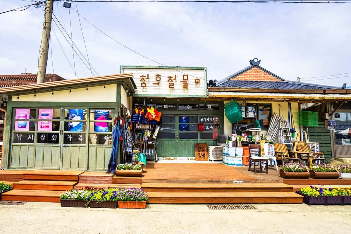 포항 청하공진시장 구경거리