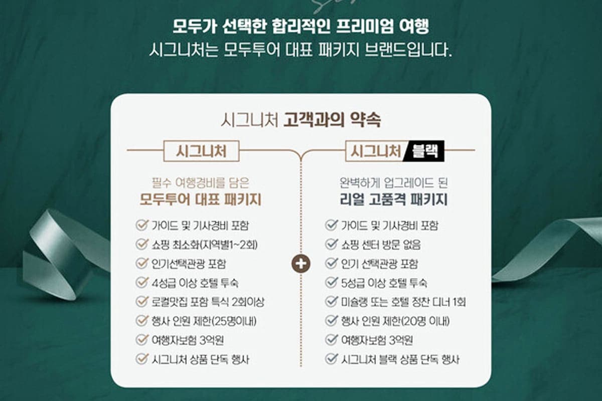 모두시그니처 모두시그니처