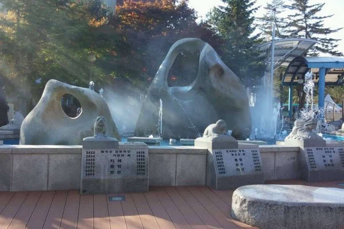 물탕공원